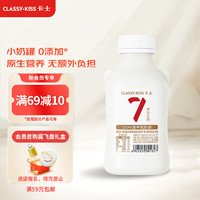 卡士 CLASSY.KISS）007益生菌酸奶 原味 440g 低温酸奶 风味发酵乳