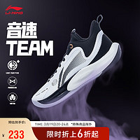 LI-NING 李宁 音速 TEAM 篮球鞋ABPT057