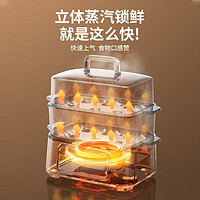 SUPOR 苏泊尔 mini电蒸锅炖蒸煮一体电蒸笼家用小型三层多功能预约蒸煮锅