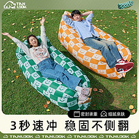 TanLu 探露 户外懒人充气沙发空气床垫单人躺椅便携式野营午休音乐节露营用品