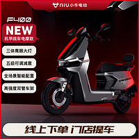 小牛电动 小牛（XIAONIU）F400电动摩托车 机甲战车款 到店选色