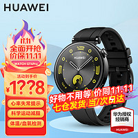 HUAWEI 华为 手表watch gt4运动智能手表 41m