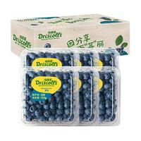 怡颗莓 当季云南蓝莓 Jumbo超大果国产蓝莓 新鲜水果 云南当季125g*6盒