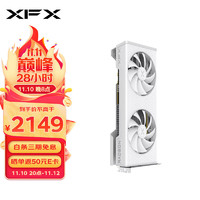 XFX 讯景 RX 6750 GRE 雪狼版 10GB