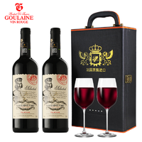 古拉尼城堡法国红酒特选干红葡萄酒原瓶进口750ml红酒礼盒2瓶装 水钻礼盒款