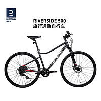 DECATHLON 迪卡侬 Riverside 500 公路自行车 8386505