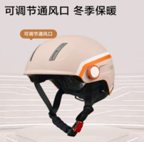 某东京造 冬季电动车头盔 白色