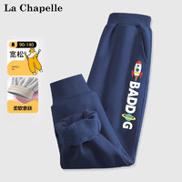 La Chapelle 儿童束脚卫裤