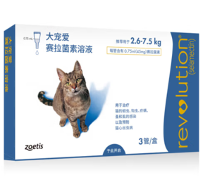 20点！REVOLUTION 大宠爱 宠物猫用驱虫药滴剂 2.6-7.5kg猫用45mg(3支/盒）