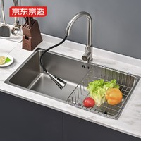 京东京造 厨房水槽 纳米304不锈钢