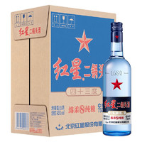 红星 北京红星二锅头白酒 绵柔8陈酿 清香型 蓝瓶纯粮酿造 43%vol 750mL 6瓶 蓝八箱装