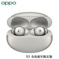 OPPO Enco X2 入耳式真无线动圈主动降噪蓝牙耳机