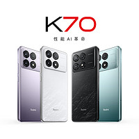 Redmi 红米 K70 全网通5G手机 12+256GB