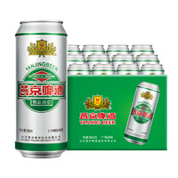 燕京啤酒 精品11度 500ml*12听