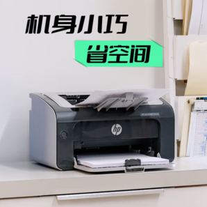 29日0点！HP 惠普 P1106 Plus 黑白激光打印机