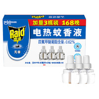 Raid 雷达蚊香 庄臣雷达电热蚊香液驱蚊液1器5液电蚊香液蚊香液家用驱蚊无香无味