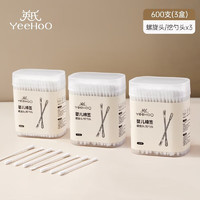 YeeHoO 英氏 婴儿棉签棉棒 螺旋+双头款（3盒600支）