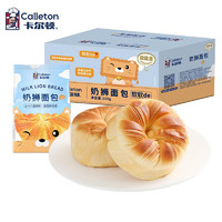 Calleton 卡尔顿 奶狮面包整箱 500g