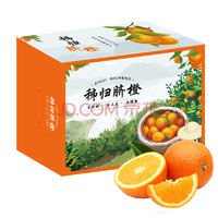 京鲜生 秭归伦晚脐橙5kg 单果约140-170g 新鲜水果