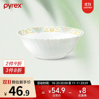 Pyrex 康宁pyrex耐热玻璃餐具套装碗碟套装家用欧式高端轻奢简约碗 康宁pyrex欧式汤碗*1