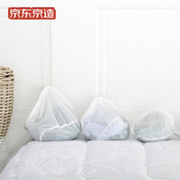 京东京造 球形洗衣袋 衣物清洁袋 洗衣保护袋 3件套 机洗