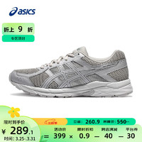 ASICS 亚瑟士 跑步鞋男鞋缓震舒适运动鞋回弹透气网面跑鞋 GEL-CONTEND 4 灰色 41.5