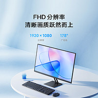 Redmi 红米 A24 23.8英寸 IPS 显示器（1920×1080、100Hz、99%sRGB）