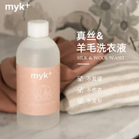 myk+ 洣洣 羽绒护理洗涤剂 500ml