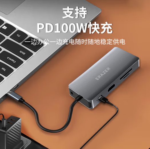 PLUS会员！Lenovo 联想 XC10V 异能者 十合一Type-C扩展坞（USB3.0