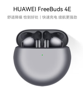 PLUS会员！HUAWEI 华为 FreeBuds 4E 半入耳式真无线主动降噪蓝牙耳机 冰霜银
