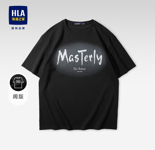 HLA 海澜之家 男士休闲短袖t恤 HNTBJ2U290A