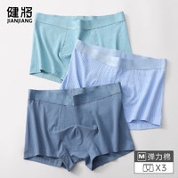 JianJiang 健将 男士内裤 3条装