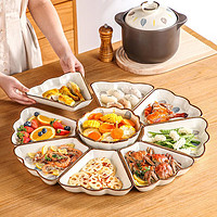 KAWASIMAYA 川岛屋 团圆拼盘餐具组合陶瓷盘子碗家用2024新款过年碗碟套装 拼盘9件套(配8英寸莲花碗)