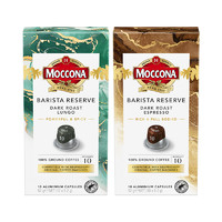 Moccona 摩可纳 胶囊咖啡进口浓缩黑咖啡*1盒装