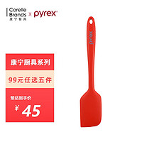 Pyrex 康宁餐具 硅胶锅铲