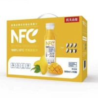 农夫山泉 NFC果汁 300ml*10瓶（礼盒）饮料 100%鲜果冷压榨 非浓缩还原果蔬汁 常温 芒果混合汁