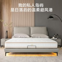 某东京造 高纯乳胶独袋弹簧床垫 1.8*2m