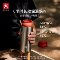 ZWILLING 双立人 316L不锈钢保温杯 浆果红 450ml