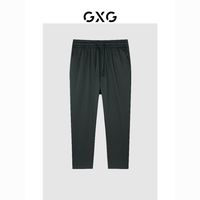 GXG 男装 2022年夏季都市通勤系列宽松锥形九分裤