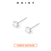 Daisy dream 女士足银钻石耳钉