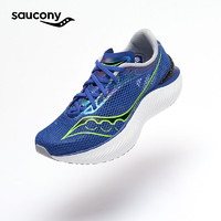 saucony 索康尼 Pro啡鹏3 男款碳板跑鞋 S20755
