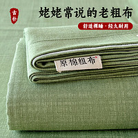 YALU 雅鹿 纯棉100%老粗布床单单件全棉可裸睡被单双人床罩家用 绿川 120*240cm