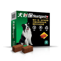 X5 Heartgard 犬心保 狗狗体内驱虫牛肉味体内寄生虫 12-22kg中型犬拆售单粒