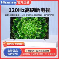 Hisense 海信 电视85英寸4K120Hz超薄全面智慧屏130%高色域液晶平板电视机
