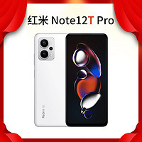Xiaomi 小米 红米note12TPro 5g官方正品全网通智能小米手机