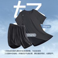 京东京造 男款超轻套装 短袖+五分短裤 JZ41101