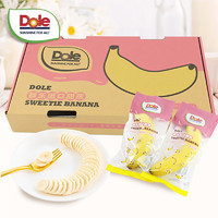 Dole 都乐 进口香蕉 独立包装 7-8根装 2斤