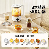 Xiaomi 小米 MI）米家多功能养生壶S1 养生水壶家用办公室煮茶烧水壶316L不锈钢
