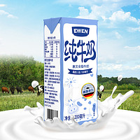 EWEN 意文 德国意文3.5g蛋白质全脂纯牛奶200ml*30盒整箱高钙早餐奶
