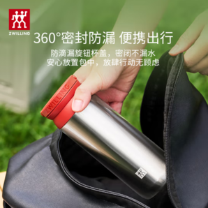 ZWILLING 双立人 手提泡茶杯  450ml